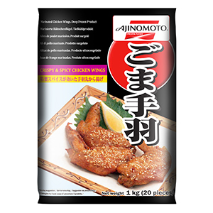 Gomateba Japanese Style Chicken Wings with Sesame